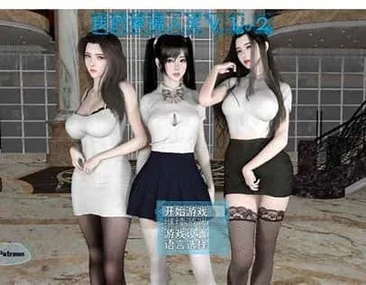 我的幸福人生 我的幸福人生中文版下载完整资源 封面图