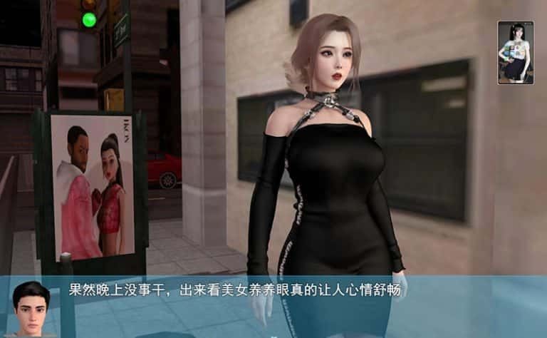 我的幸福人生 资源内容 实机截图 3