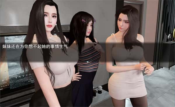 我的幸福人生 剧情互动 页面配图 7