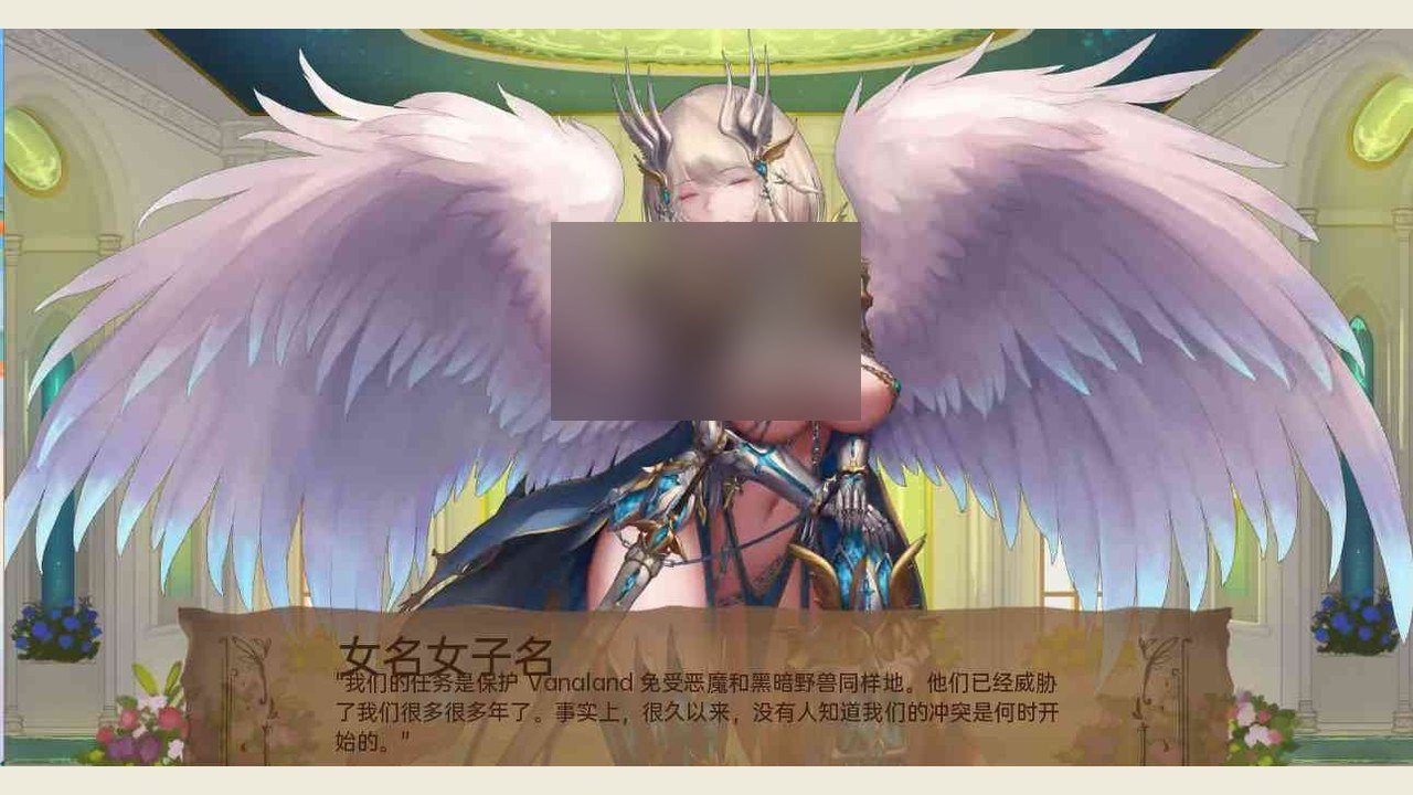 奇异的圣地 角色路线 预览图 7