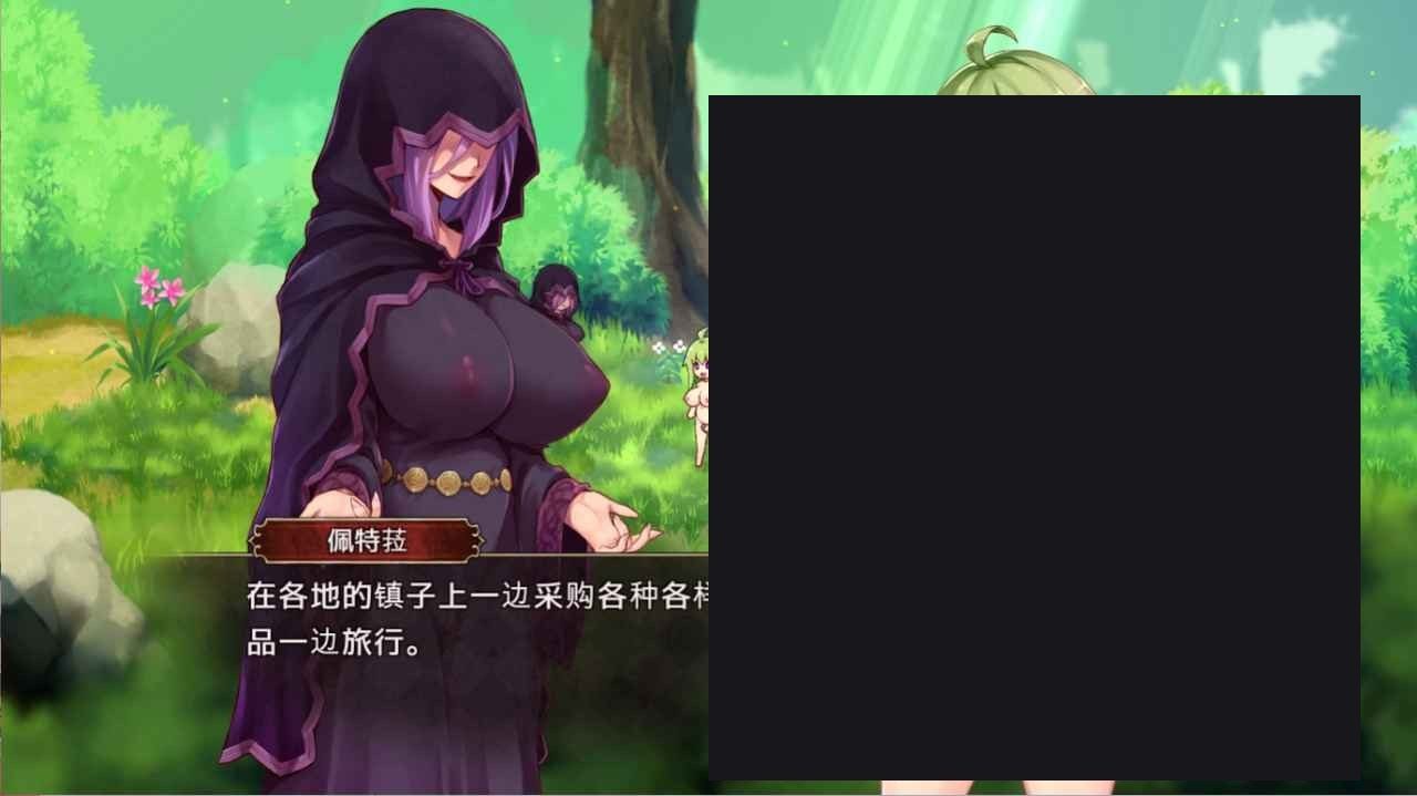 扶她山谷 探索冒险 页面配图 1