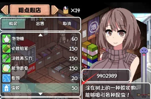 夏日狂想曲_SummerMemories 玩法展示 预览图