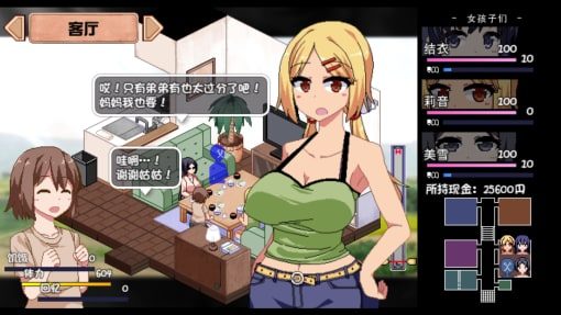 夏日狂想曲_SummerMemories 章节事件 展示图 7