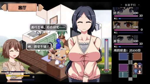 夏日狂想曲_SummerMemories 操作界面 内容截图 1