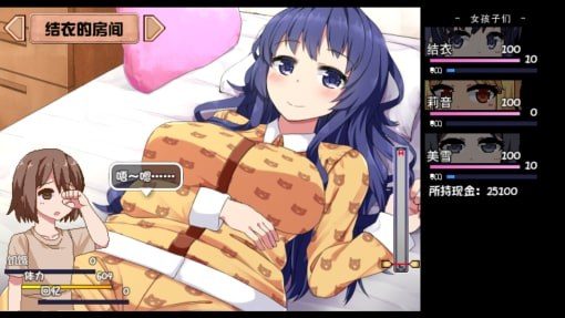 夏日狂想曲_SummerMemories 中文界面 资料图 4