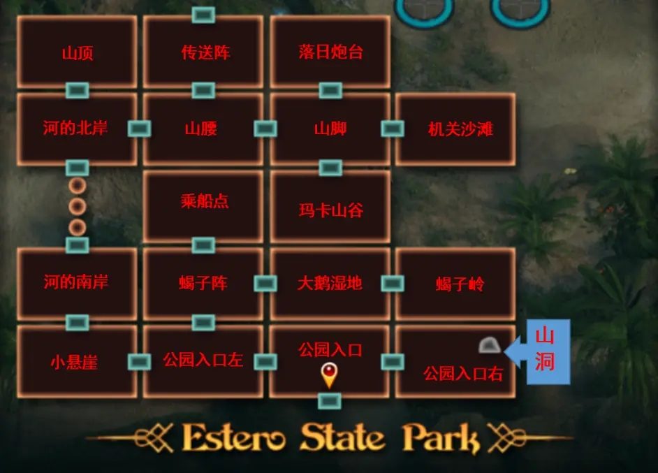 纳迪亚之宝 简体中文 玩法截图 4