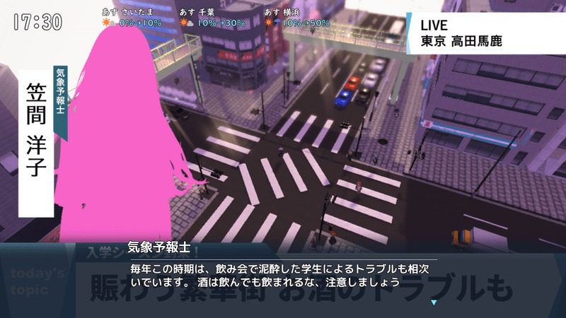 全果徘徊的女子大学生 躲藏机制 内容截图 8