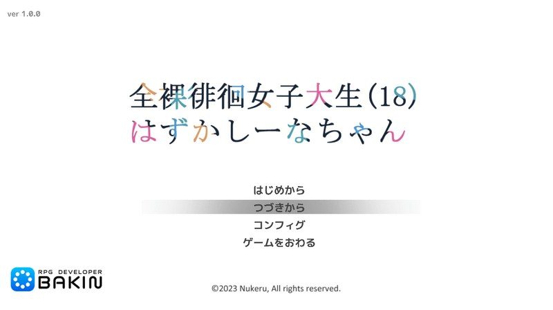 全果徘徊的女子大学生 章节事件 内容截图 1