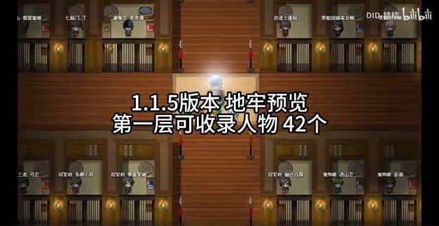 缚语BondWhispers版 章节事件 展示图 3