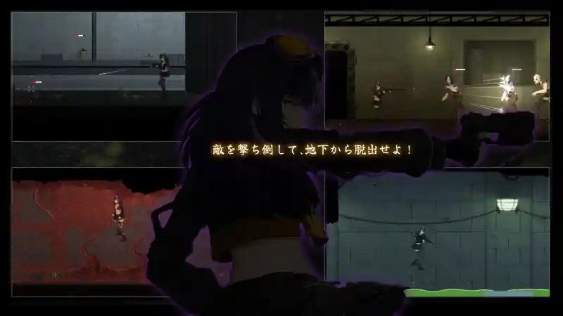 细胞领域CelSector版正式版 科幻横版ACT 展示图 4