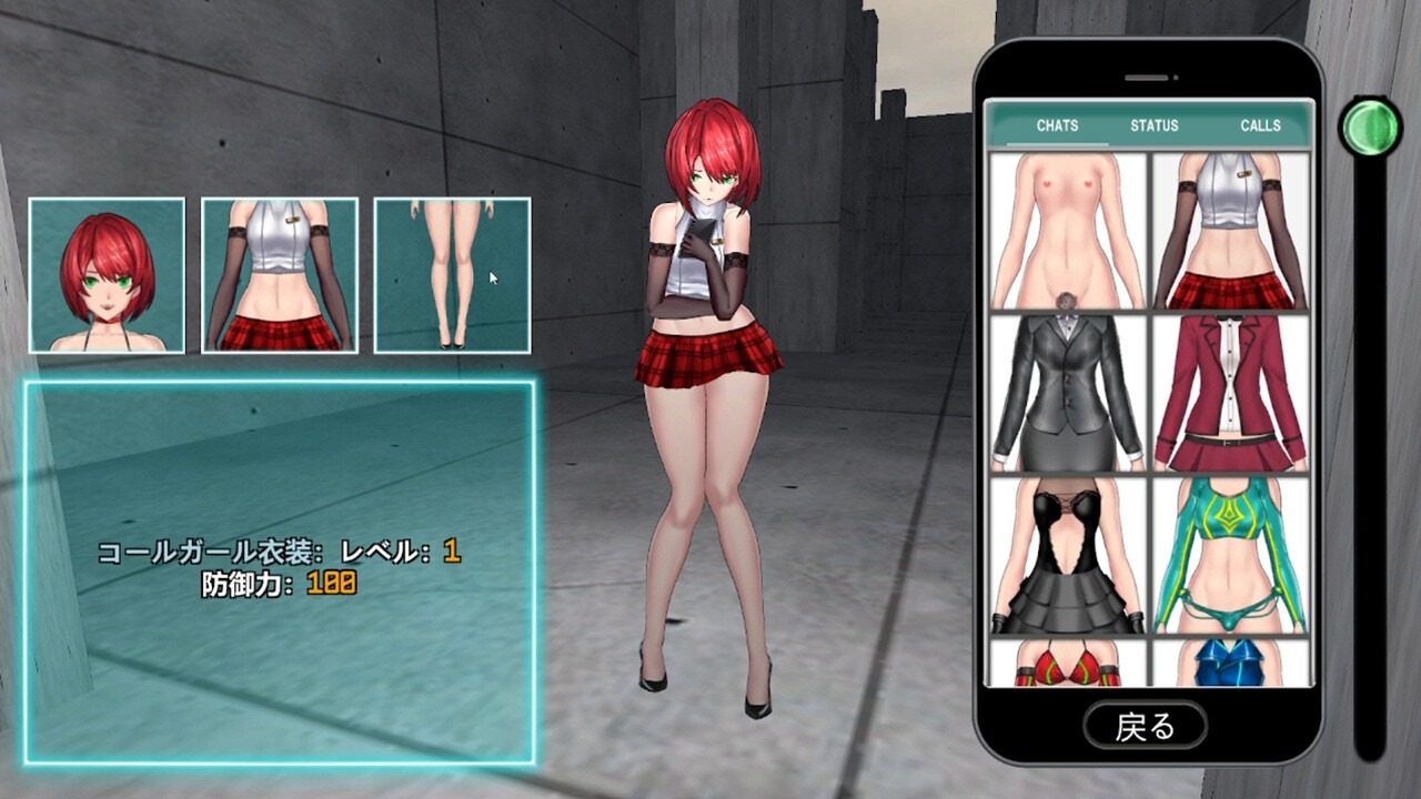 女体化装置Ver 角色切换 内容截图 7