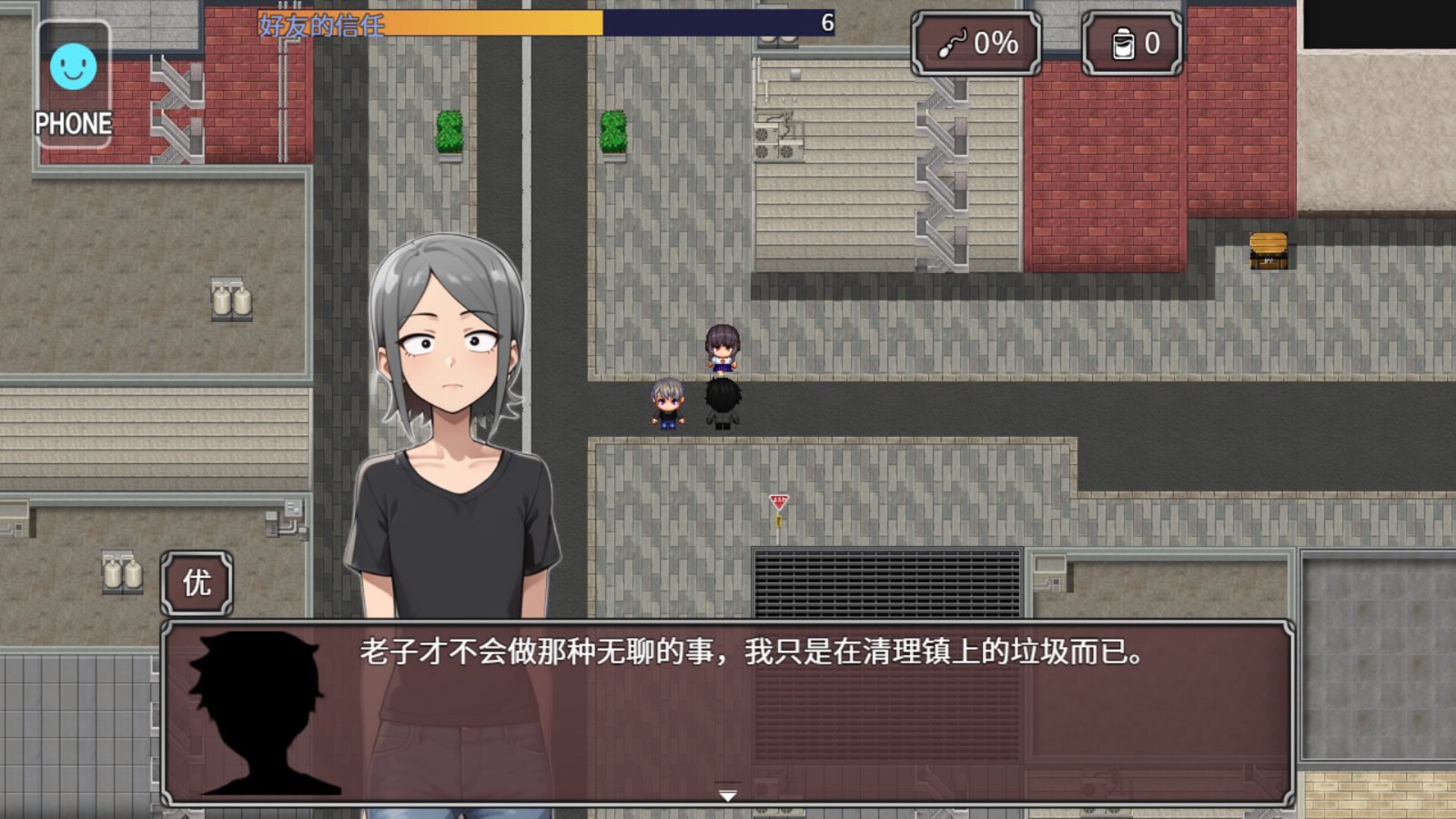 NTR勇者-让你最好朋友的母亲怀孕你就成功了 主线事件 详情图 8