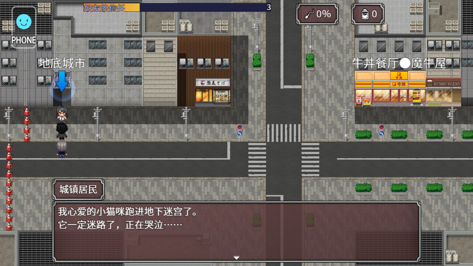 NTR勇者-让你最好朋友的母亲怀孕你就成功了 玩法展示 场景图 6