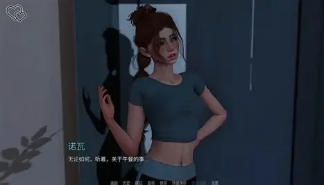 永恒世界 章节事件 实机截图 8