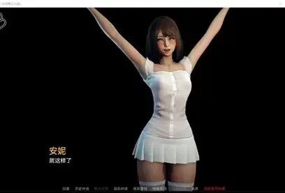 永恒世界 主线事件 实机截图 3