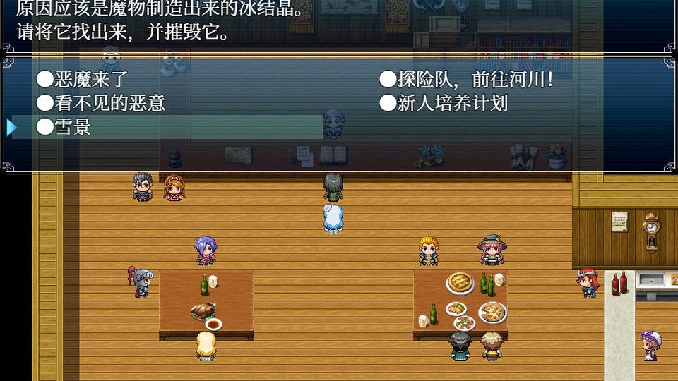 与史莱姆少女的奇妙日常 地图探索 专题图 3
