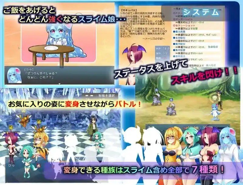 与史莱姆少女的奇妙日常 实机画面 预览图 4
