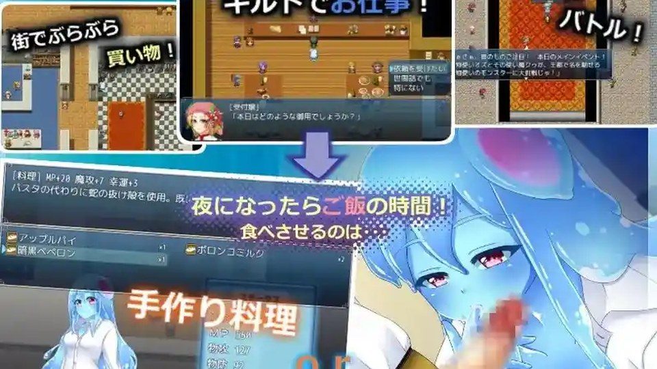 与史莱姆少女的奇妙日常 日式RPG 页面配图 4