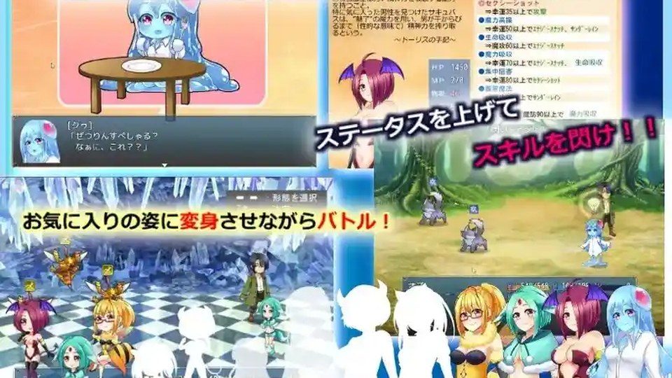 与史莱姆少女的奇妙日常 日式RPG 演示图 7