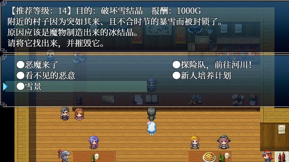 与史莱姆少女的奇妙日常 攻略要点 预览图 8