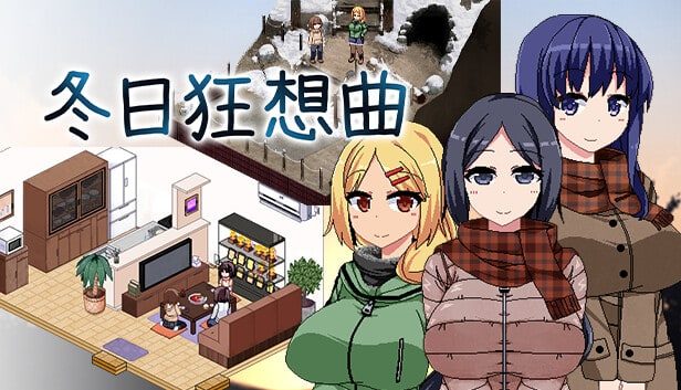 冬日狂想曲 玩法展示 画面 3