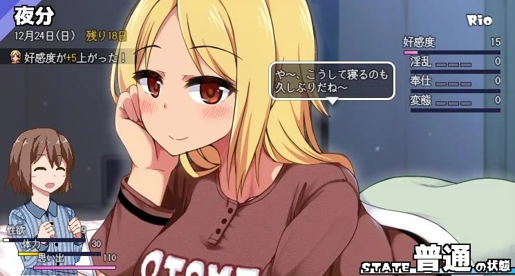 冬日狂想曲 剧情互动 玩法截图 1