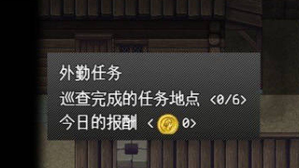 异端审问官白灼监狱 资源内容 画面 8