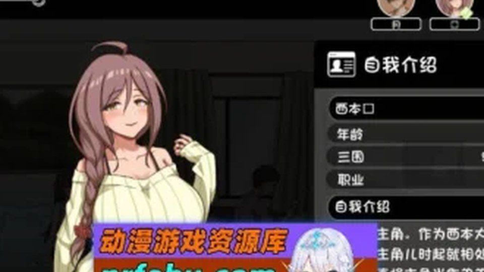异端审问官白灼监狱 资源内容 玩法截图 4