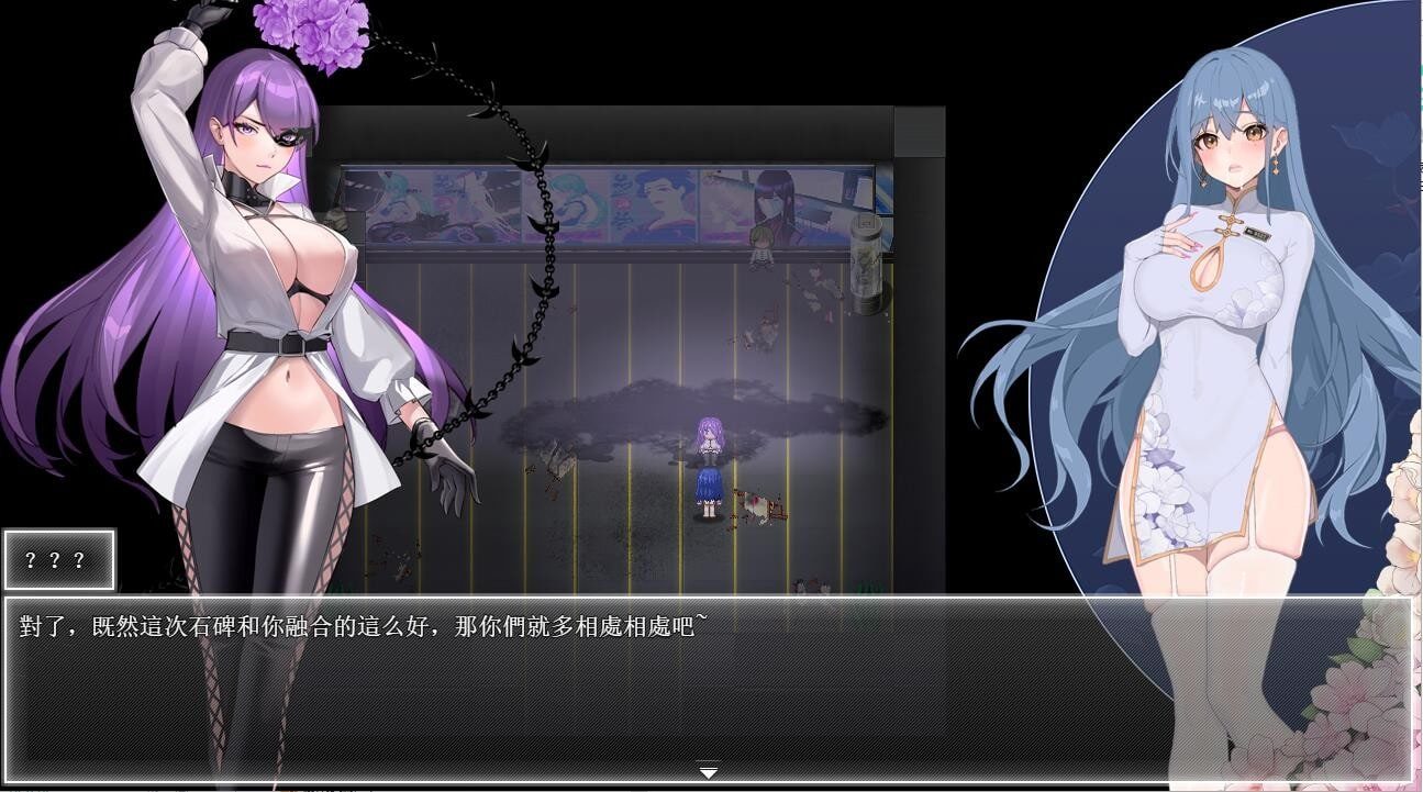 夜幕之花_Night Bloom 存档管理 演示图 7
