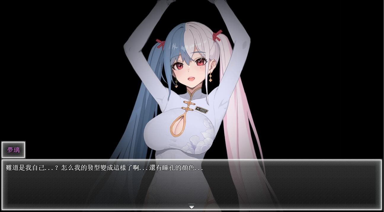夜幕之花_Night Bloom 剧情互动 详情图 3