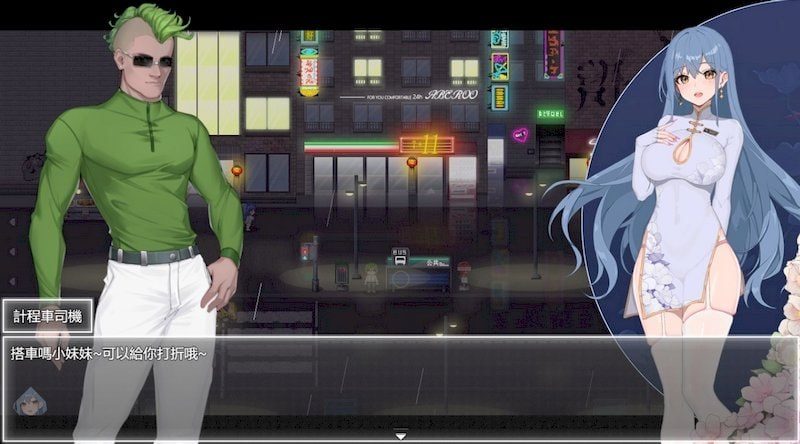 夜幕之花_Night Bloom 资源内容 详情图 1