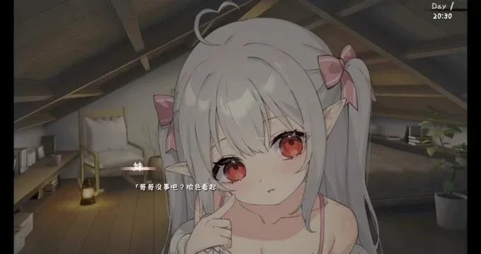 和存在感薄弱妹妹一起的简单生活 剧情互动 详情图