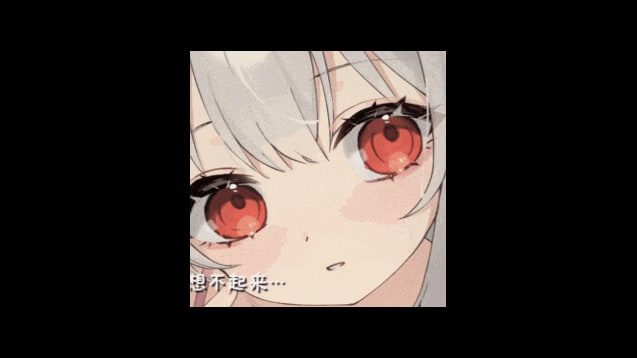 和存在感薄弱妹妹一起的简单生活 版本信息 详情图 3