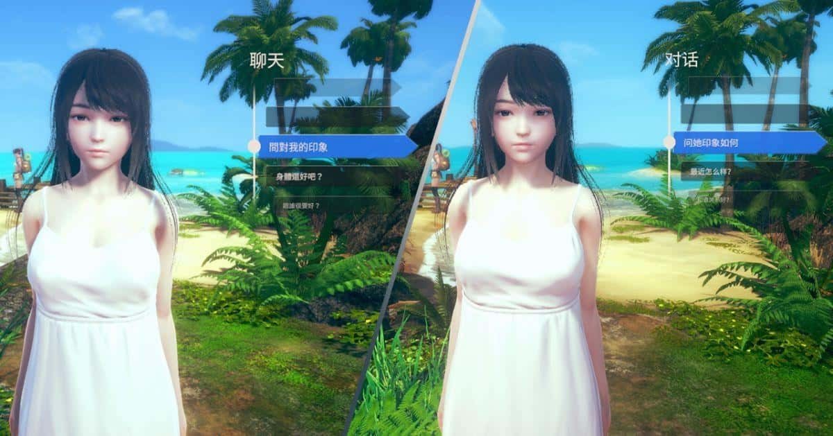 AI少女 资源内容 内容截图 3