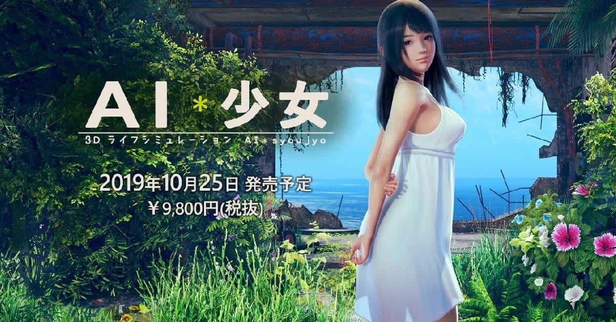 AI少女 回想收集 内容截图 2