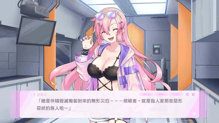 暴食的怪兽公主：惑星美食之旅 暴食的怪兽公主：惑星美食之旅绅士游戏双端版本 封面图