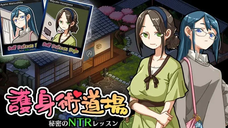护身术道场 故事片段 演示图