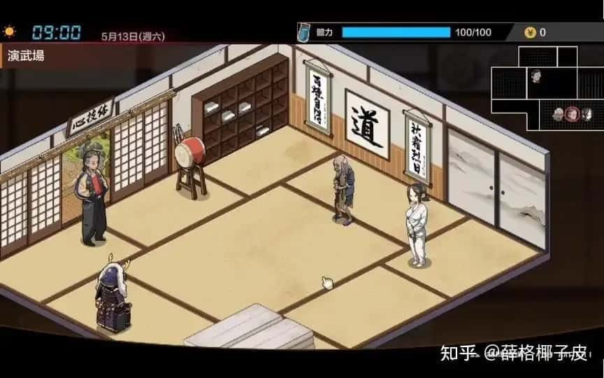 护身术道场 场景演出 展示图 1