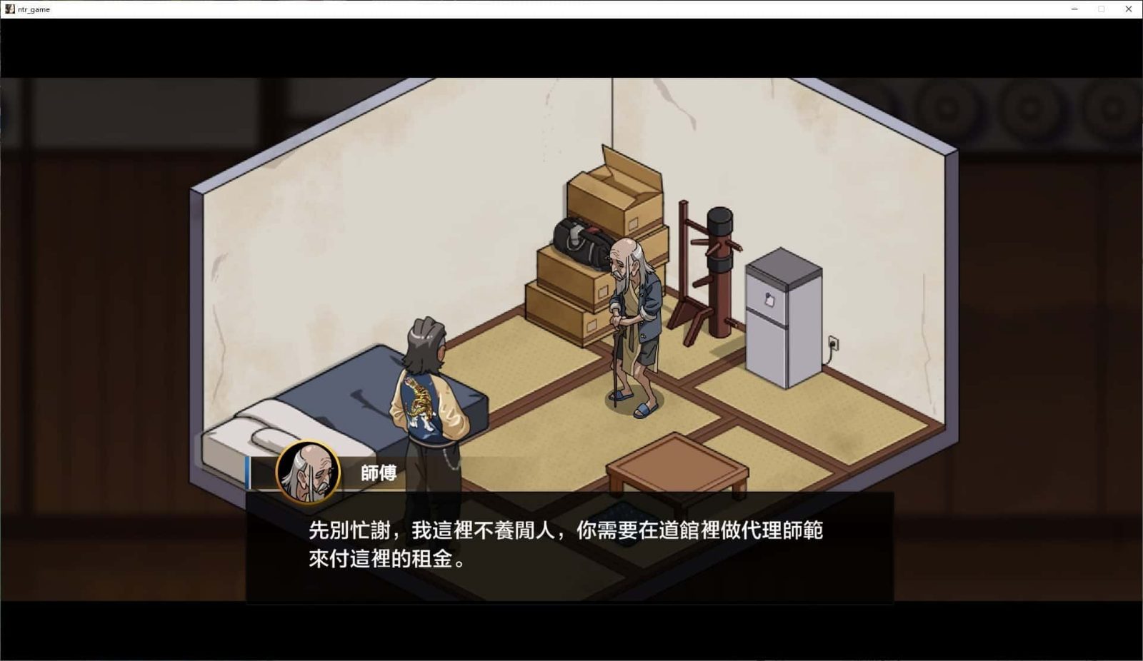 护身术道场 卡关排查 展示图 7