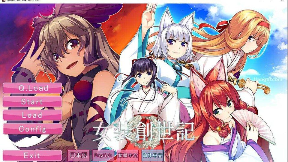 女装山脉R18官方汉化合集 攻略要点 预览图 7