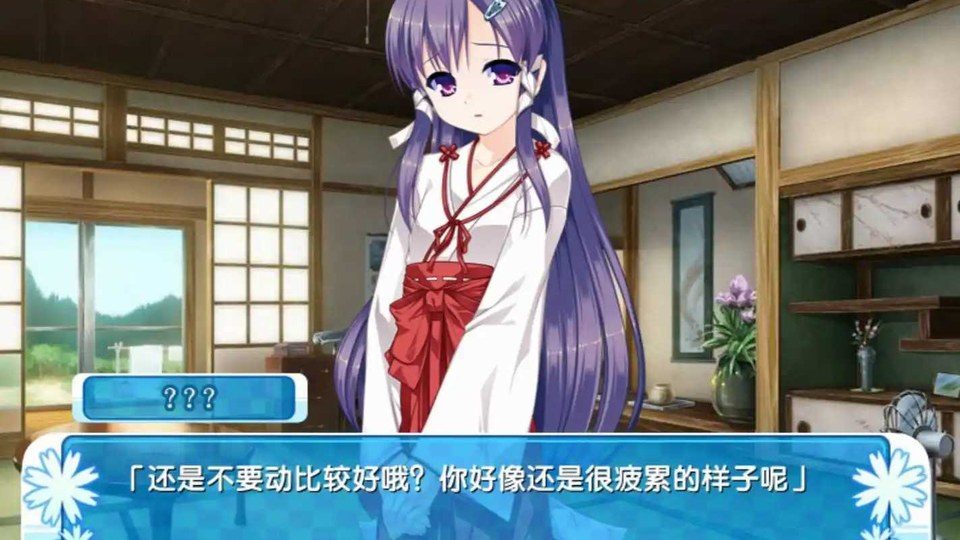 女装山脉R18官方汉化合集 章节事件 资料图 5