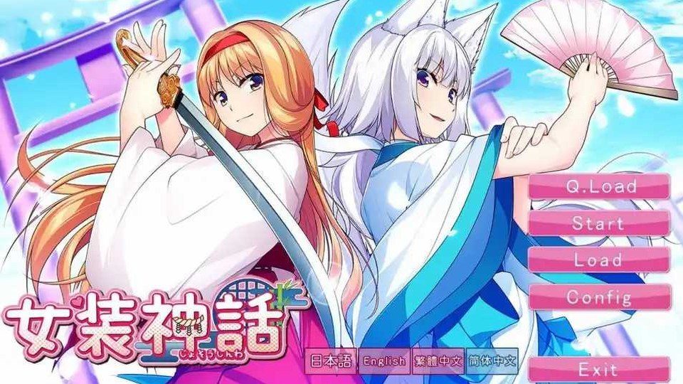 女装山脉R18官方汉化合集 路线攻略 专题图 3