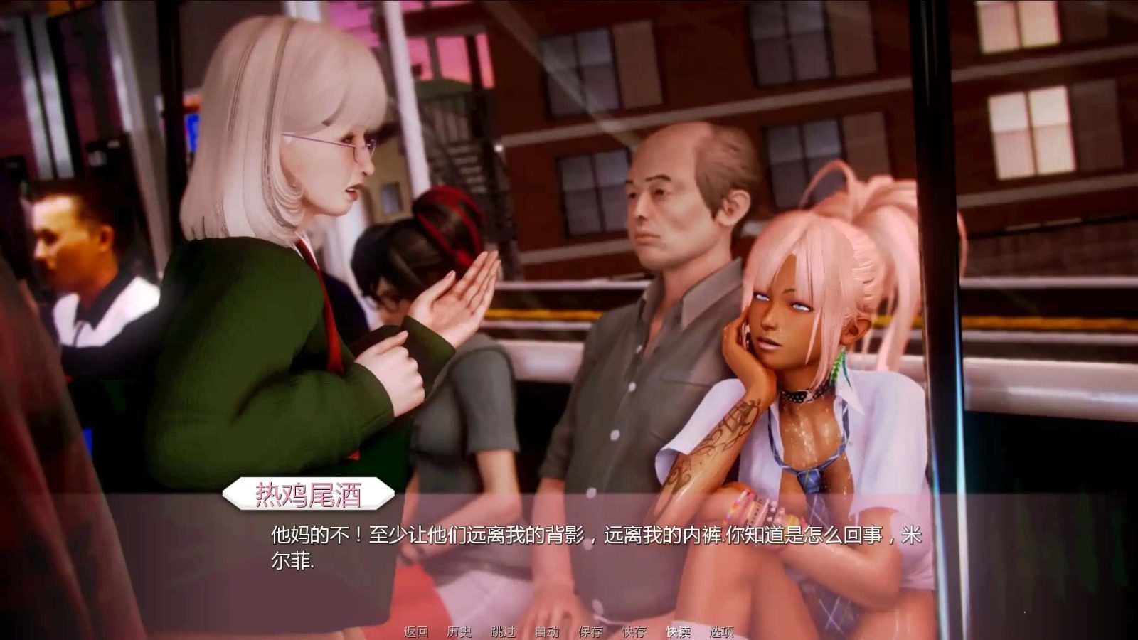 二次元老婆学院_Waifu Academy 角色路线 资料图 4