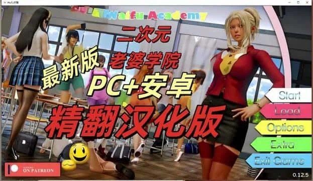 二次元老婆学院_Waifu Academy 剧情互动 演示图 6