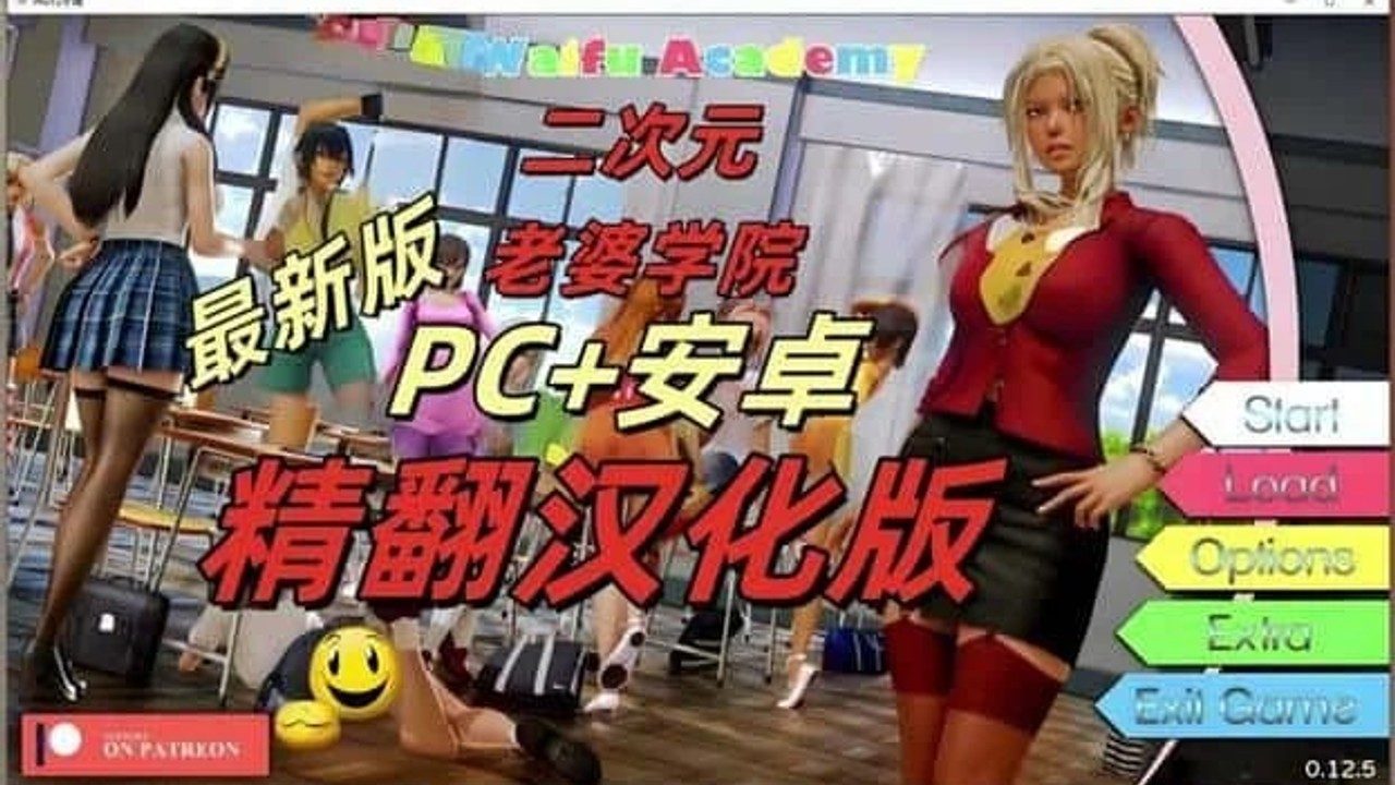 二次元老婆学院_Waifu Academy 实机画面 展示图 7