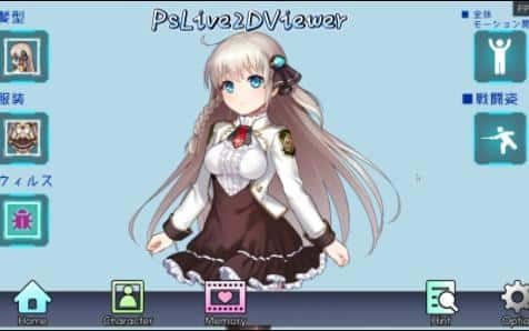 公主协同效应 汉化版 场景图 3