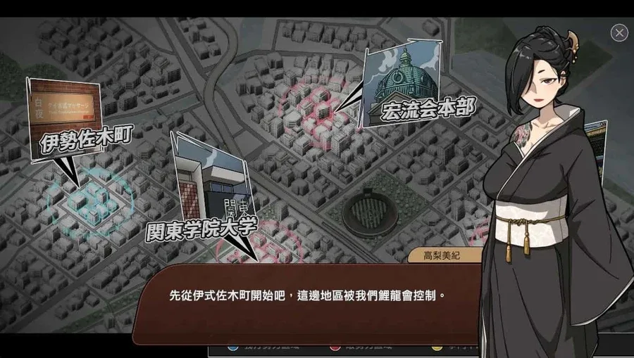 古式按摩店 探索场景 详情图