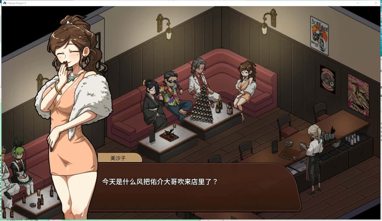 古式按摩店 鼠标操作 页面配图 8