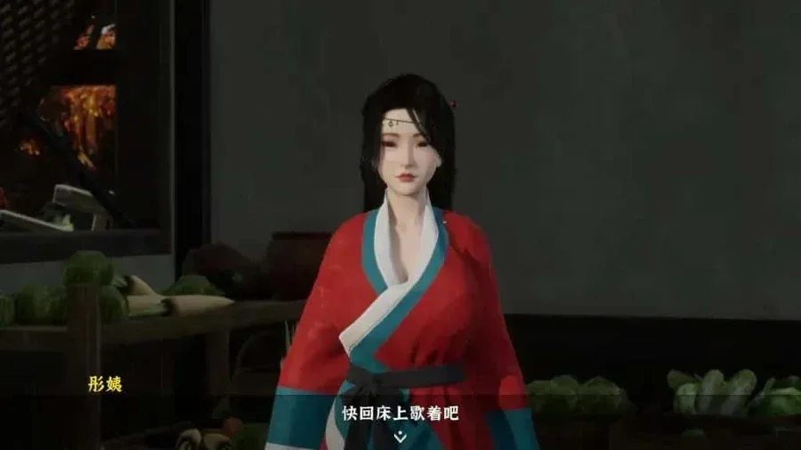极品采花郎 养成元素 画面