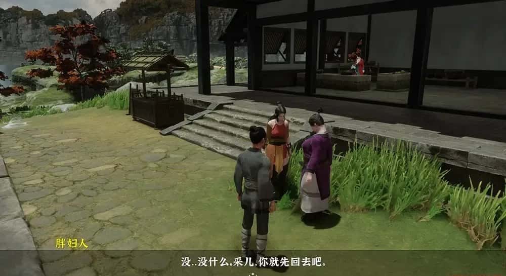 极品采花郎 互动剧情 画面 7